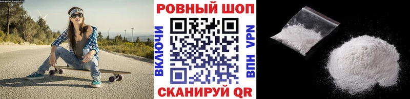 Где купить наркотики Изобильный МАРИХУАНА  КОКАИН  Альфа ПВП  Меф 