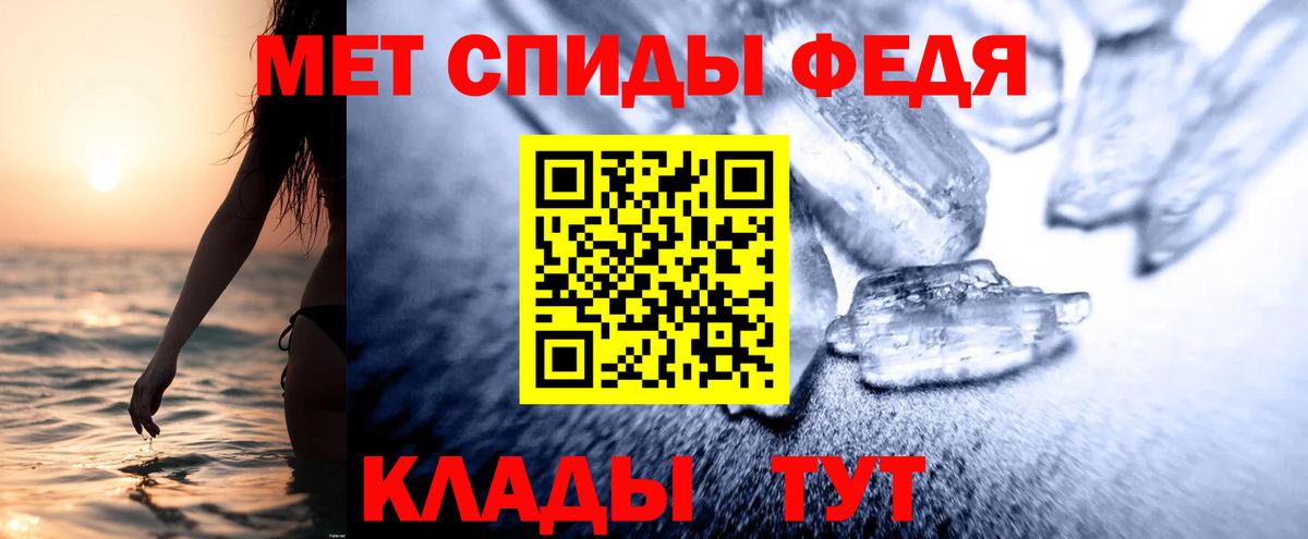 АМФЕТАМИН Premium Изобильный