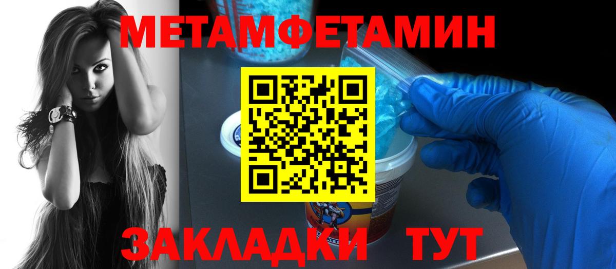 Amphetamine  Вход с VPN  Изобильный  Амфетамин VHQ 