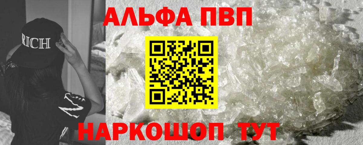 А ПВП мука Изобильный