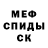 МЕТАДОН methadone Ultimate Nutella