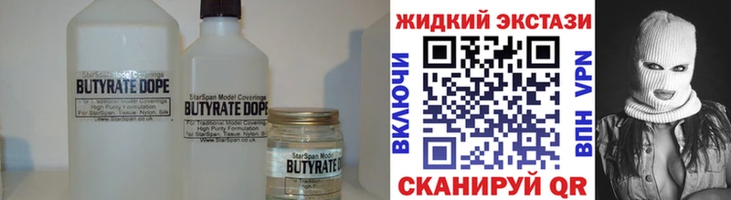 это состав  купить  сайты  Изобильный  Бутират оксана  mega вход 