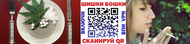 Печенье с ТГК марихуана что такое Изобильный