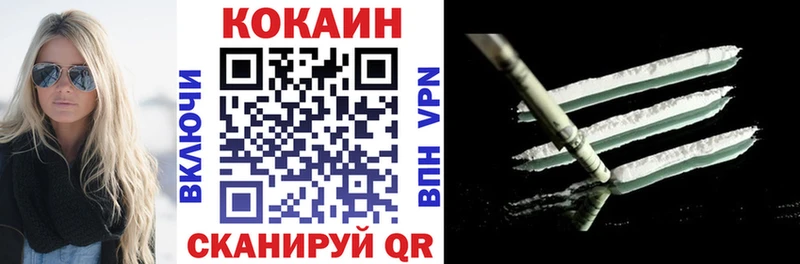 купить  цена  Изобильный  KRAKEN ссылки  Cocaine Эквадор 