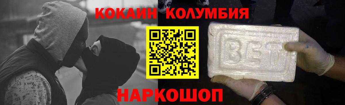 Cocaine Эквадор Изобильный