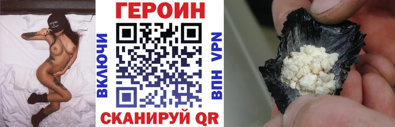 купить закладку  Изобильный  ГЕРОИН герыч 