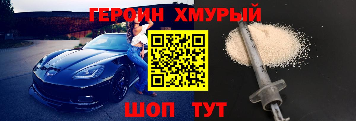 ГАШ  ГАШИШ  Cocaine  Изобильный  MDMA  Вход с VPN  А ПВП СОЛЬ кристаллы  Меф кристаллы 