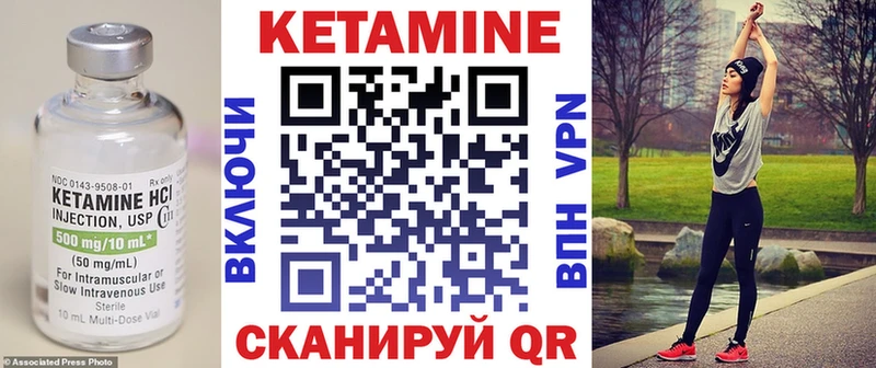 магазин    Изобильный  Кетамин ketamine 