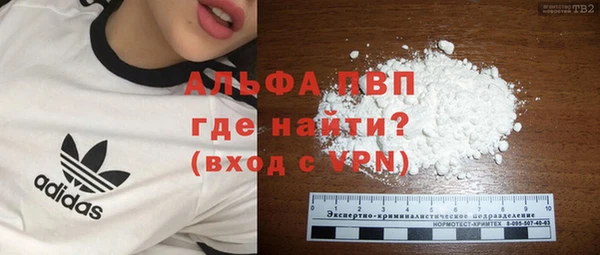 меф Алексин