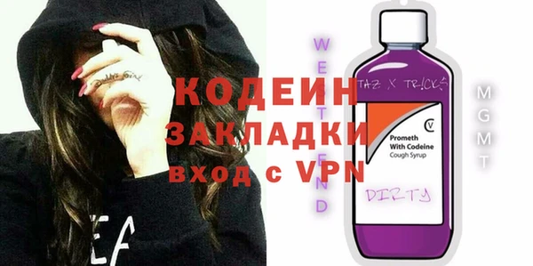 метадон Абинск