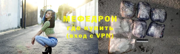 меф Алексин