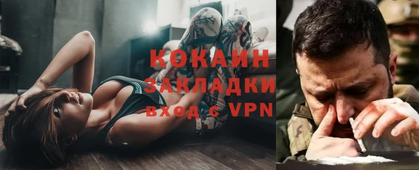 мяу мяу мука Абаза