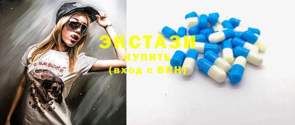 метамфетамин Абдулино