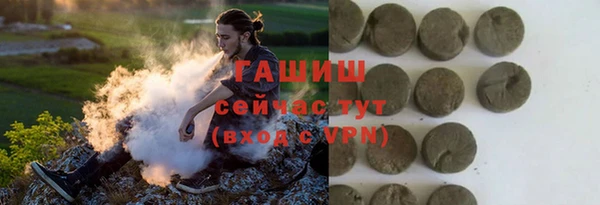 бошки Россошь