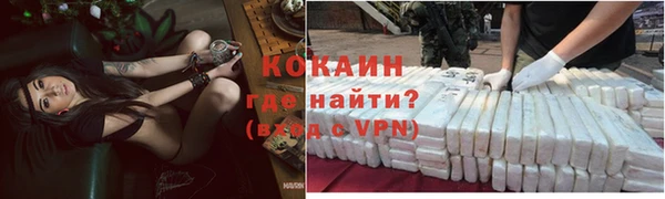 метамфетамин Абдулино