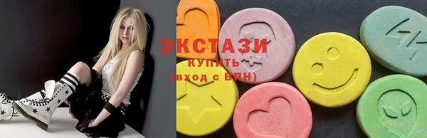 марки nbome Алексеевка