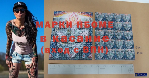 меф Алексин