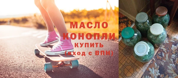 метадон Абинск