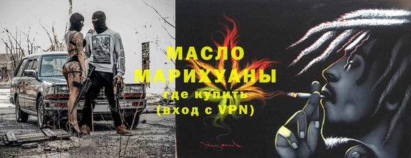 метадон Абинск