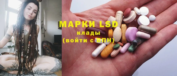 марки nbome Алексеевка