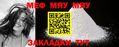 спиды Кулебаки