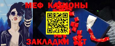 mdpv Кунгур