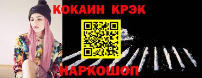 спиды Кулебаки