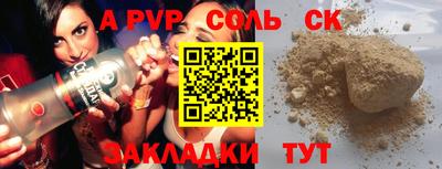 каннабис Кумертау