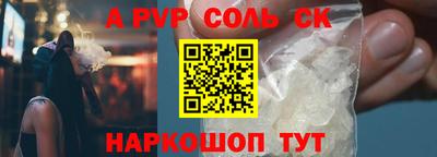 mdpv Кунгур