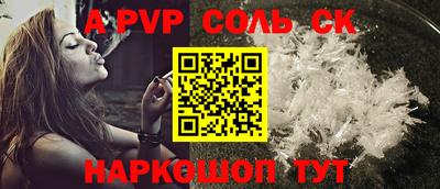 mdpv Кунгур
