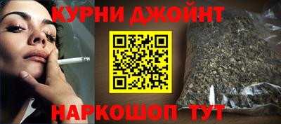 каннабис Кумертау