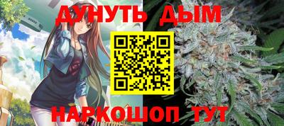 каннабис Кумертау