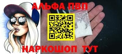 mdpv Кунгур