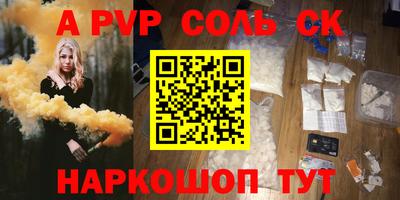 каннабис Кумертау