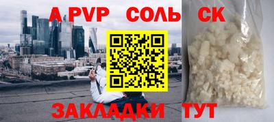 mdpv Кунгур