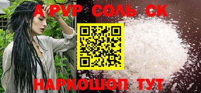 спиды Кулебаки