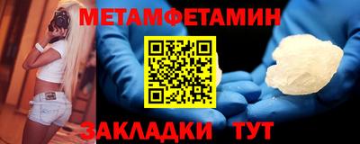 спиды Кулебаки