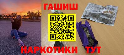 каннабис Кумертау