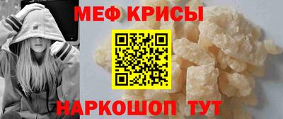 mdpv Кунгур