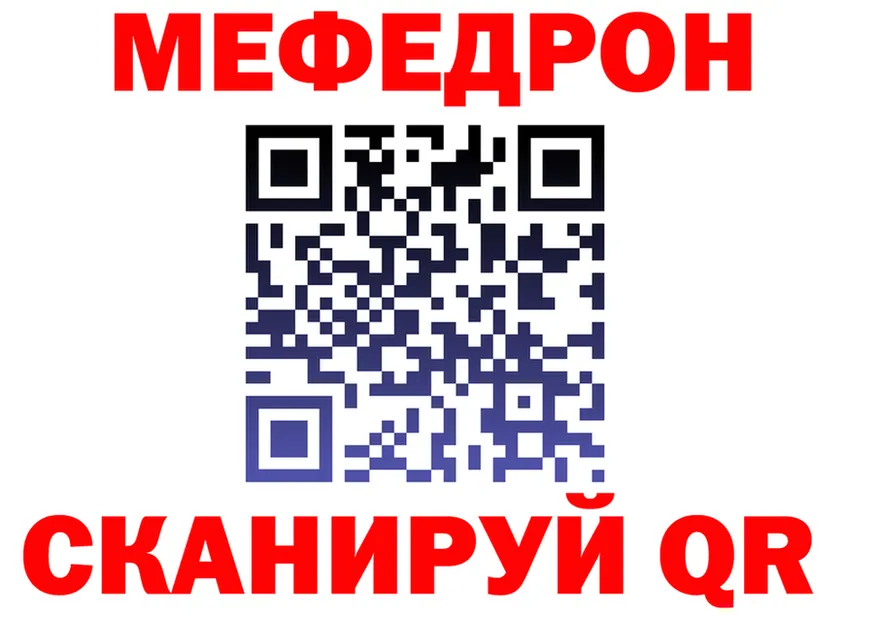 Меф 4 MMC вход это mega Изобильный