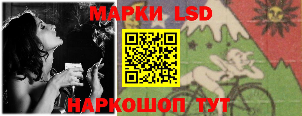 LSD-25 экстази кислота  Лсд 25 экстази  Изобильный  Вход с VPN  ЛСД экстази ecstasy 