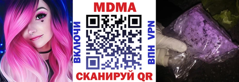 MDMA молли  Изобильный 