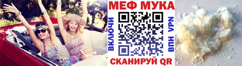 купить наркотик Изобильный МЯУ-МЯУ VHQ