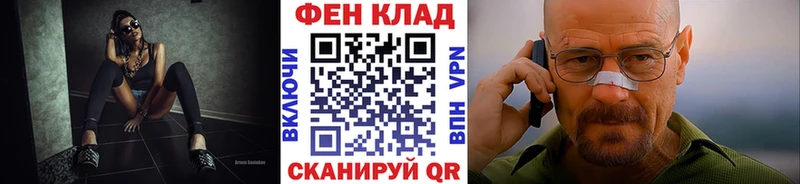 Метамфетамин мет  наркошоп  Изобильный 