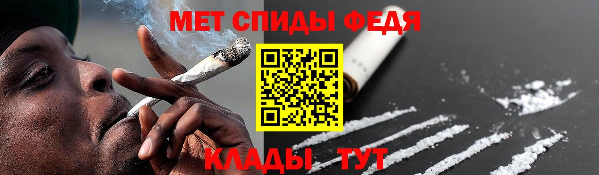 Изобильный  МЕТАМФЕТАМИН Methamphetamine  Метамфетамин  Вход с VPN  МЕТАМФЕТАМИН Methamphetamine 