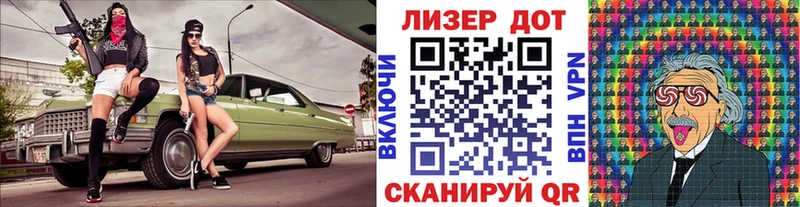 Наркотические марки 1,8мг  купить наркотик  Изобильный 
