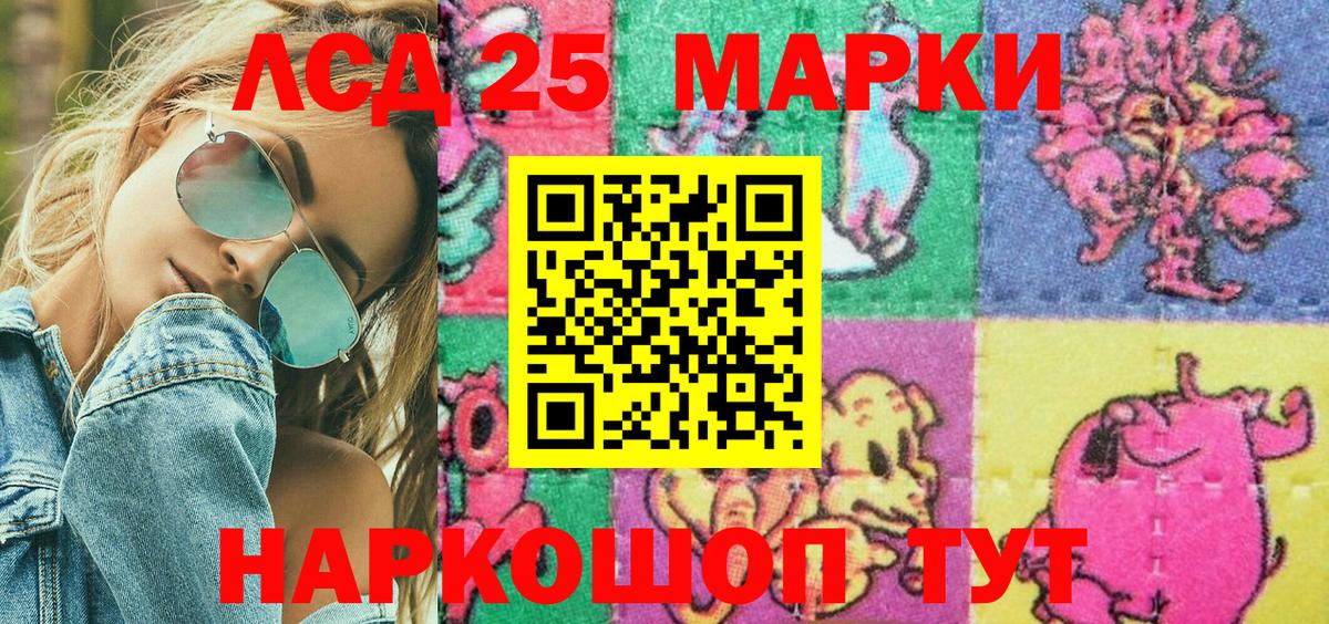 Наркотические марки 1500мкг  Марки 25I-NBOMe  Изобильный  Наркотические марки 1500мкг  Вход с VPN 