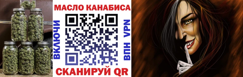 ТГК THC oil  где можно купить   Изобильный 