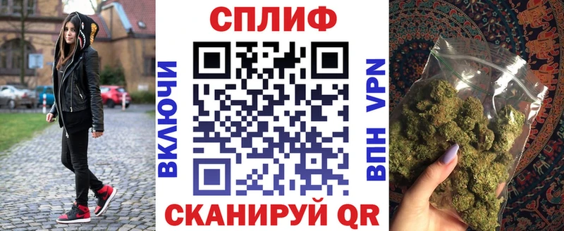 Марихуана план  Изобильный 