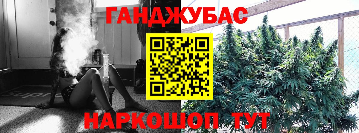 Марихуана Bruce Banner  Бошки марихуана конопля  Изобильный  Вход с VPN 